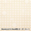 【数量5から】 生地 『オックス コットンプリント ソルト&ペッパー ベージュ AP21807-1E』