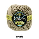 レース糸 『エミーグランデ カラーズ 10g 814番色』 Olympus オリムパス