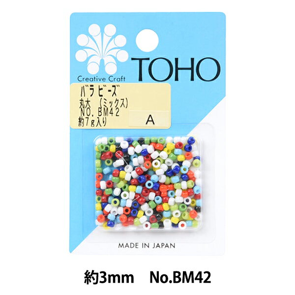 ビーズ 『バラビーズ 丸大ミックス No.BM42』 TOHO BEADS トーホービーズ