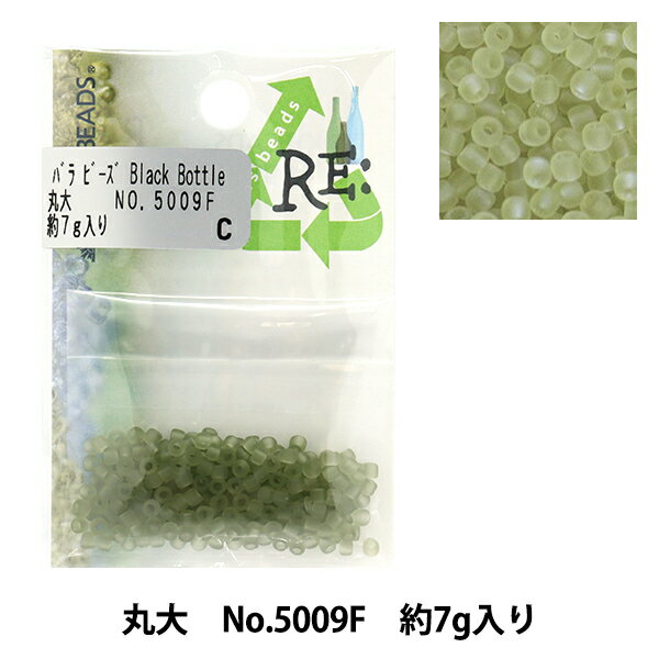 ビーズ 『リグラスビーズ 丸大 No.5009F』 TOHO BEADS トーホービーズ
