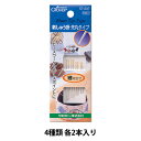 刺しゅう針 『刺しゅう針先丸タイプ 細取合せ 57-237』 Clover クロバー