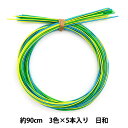 手芸材料 『水引カラーアソート 日和 PHC-100-9』 Piece ピース