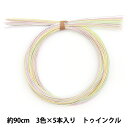 手芸材料 『水引カラーアソート トゥインクル PHC-100-24』 Piece ピース(3)