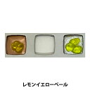 陶芸 釉薬 『透明フリット 黄 BF3 20g』