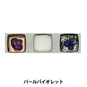 陶芸 釉薬 『透明フリット 紫 BF8 20g』