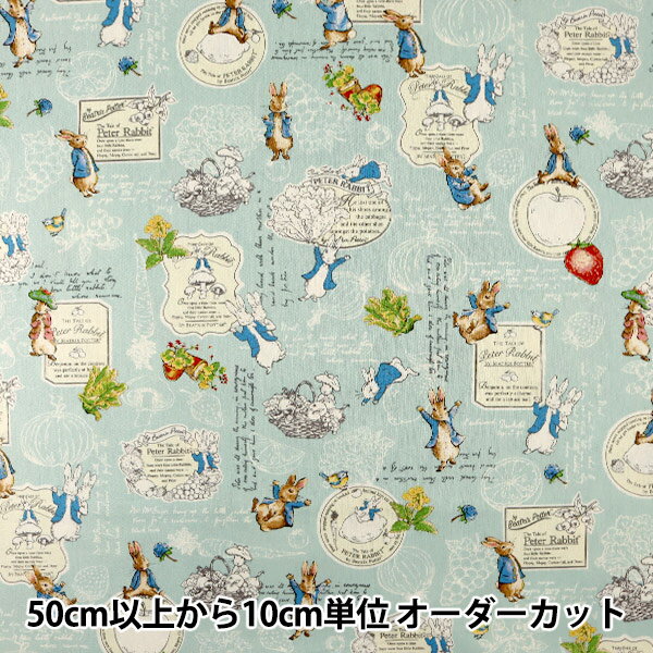 【数量5から】 生地 『綿麻キャンバス ピーターラビット Fruit&Veg(フルーツアンドベジ) ブルー PRC-01A』のサムネイル
