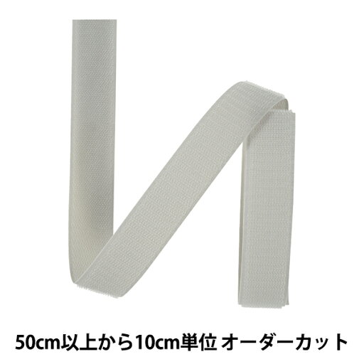 【数量5から】 マジックテープ 『クイックロン フック 2.5cm 576番色 1QNN-25-576』 YKK ワイケーケー 【数量5から】 マジックテープ 『クイックロン フック 2.5cm 576番色 1QNN-25-576』 YKK ワイケーケー