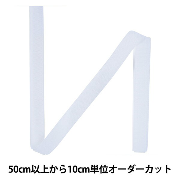 【数量5から】 マジックテープ 『クイックロン フック 1.6cm 501番色 1QNN-16-501』 YKK ワイケーケー 押えるだけでしっかりとまり、軽くはがせる! ループタイプ(2QNN)とセットで使用します。 鈎針状のフックによって引掛かかる機能となっており、線径の太いフックを使用した標準密度タイプです。 耐久力があり長持ちします。 お好みの長さにカットしてミシンで簡単に付ける事が出来ます。 ベビーウェアから鞄など色々と使えます。 [日用雑貨 手芸 ソーイング 裁縫材料 ベビーウェア 鞄 袋物 インテリア 501番色 淡色] ◆素材:ナイロン ◆サイズ:幅1.6cm ◆カラー:501番色 ※モニターによって実物のお色と若干異なる場合がございます。 【手芸用品・毛糸・生地の専門店 ユザワヤ】