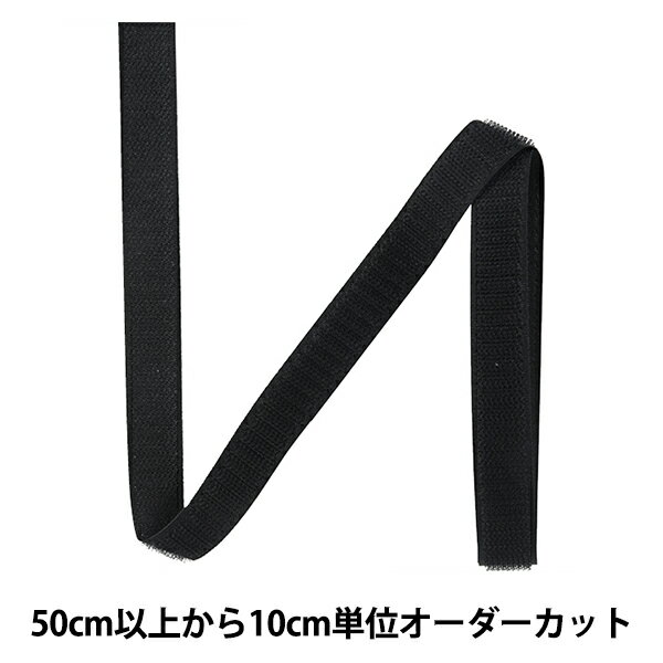 【数量5から】 マジックテープ 『クイックロン フック 1.6cm 580番色 1QNN-16-580』 YKK ワイケーケー