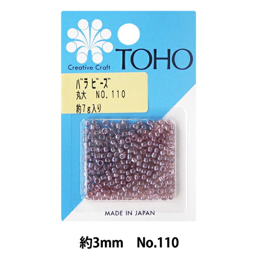 ビーズ 『バラビーズ 丸大 No.110』 TOHO BEADS トーホービーズ ビーズ 『バラビーズ 丸大 No.110』 TOHO BEADS トーホービーズ