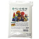 ぬいぐるみ中身 『PPペレット 300g』 紺屋商事