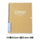 画用紙 『コットマン スケッチブック 粗目 F4 3801304』 Winsor&Newton