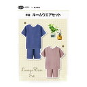 型紙 『半袖ルームウエアセット MSUN650』