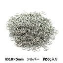 手芸金具 『丸カン 0.8×5mm シルバー 50g 約850個入り』