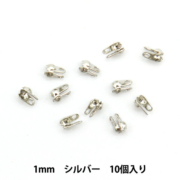 金具 『カップリング 1.0mm シルバー 