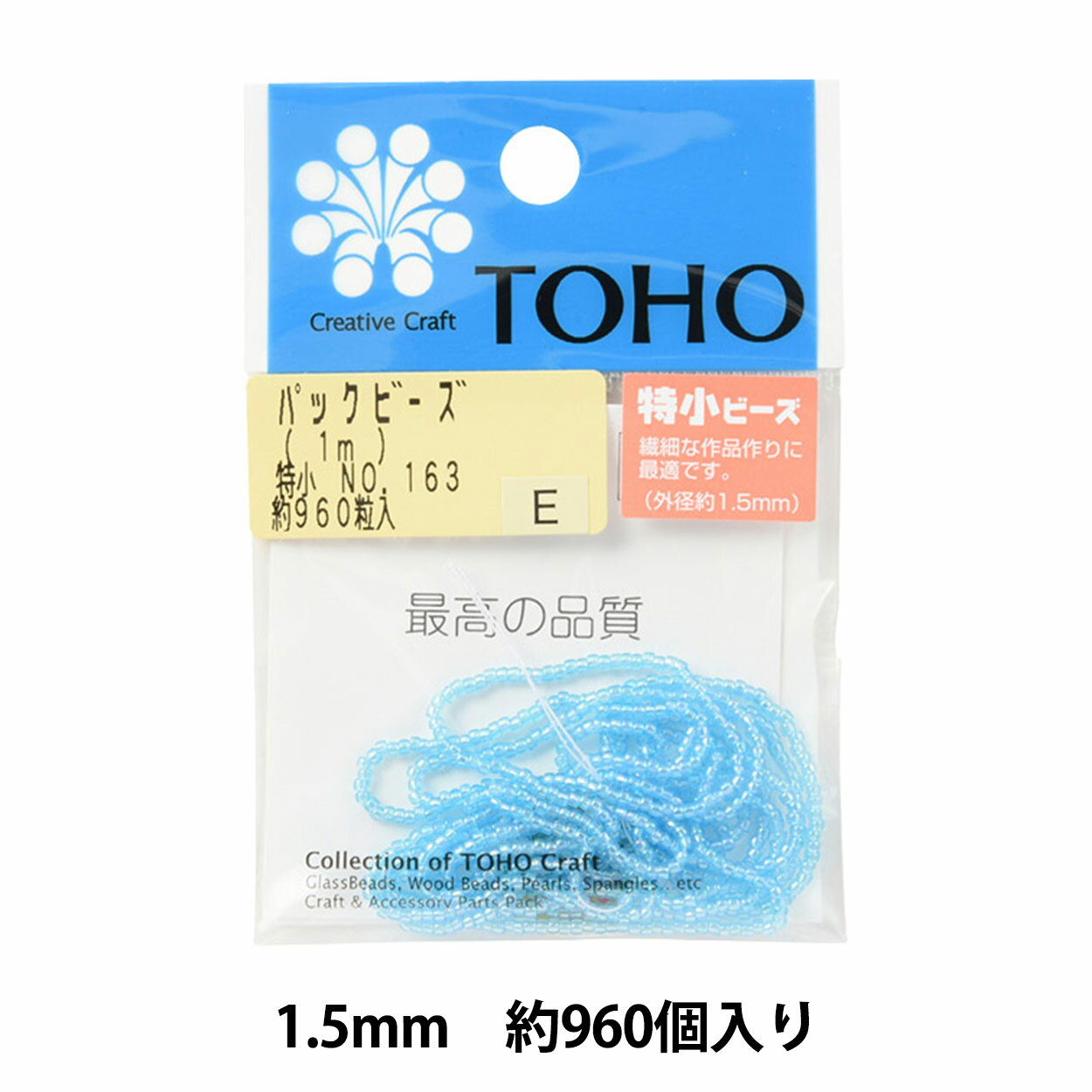 ӡ إѥåӡ þ No.163 TOHO BEADS ȡۡӡ