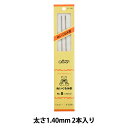 手縫い針 『ぬいぐるみ針 No.8 57-298』 Clover クロバー 人形やぬいぐるみを作るのに適した針です テディベア、人形、ぬいぐるみ作りに適した長くて丈夫な特製ぬい針です。 ノーマルポイント。 [裁縫道具 手芸 ハンドメイド 手作り クローバー] ◆入数:2本入り ◆サイズ:太さ1.40mm×長さ177.8mm ◆パッケージサイズ:39×204×3mm ※モニターによって実物のお色と若干異なる場合がございます。 【手芸用品・毛糸・生地の専門店 ユザワヤ】