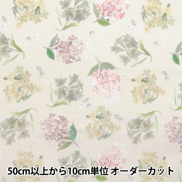 【数量5から】 生地 『リバティ・ファブリックス タナローン マリナズ・メドゥ 363J7406-25BU』 Liberty Japan リバティジャパン