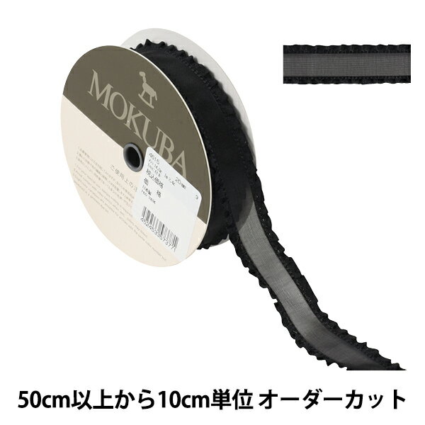 ڿ5 ܥ إե륪󥸡ܥ 4615 2cm 3ֿ MOKUBA 