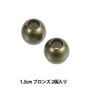 手芸パーツ 『メタルループエンド 1.3cm ブロンズ SUN90-79』 SUNCOCCOH サンコッコー KIYOHARA 清原