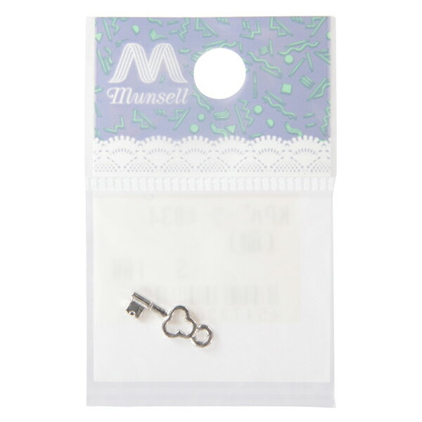 手芸金具 『KPパーツ #834 鍵 シルバー 1個入り』