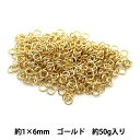 手芸金具 『丸カン 1.0×6mm ゴールド 50g 約450個入り』