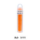 グラスビーズ 『クィーンビーズ 丸小 S-111』 TOHO BEADS トーホービーズ