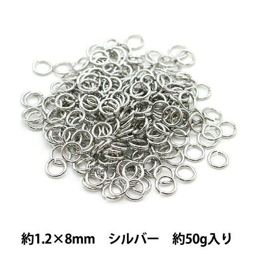 手芸金具 『丸カン 1.2×8mm シルバー 50g 約250個入り』 手芸金具 『丸カン 1.2×8mm シルバー 50g 約250個入り』