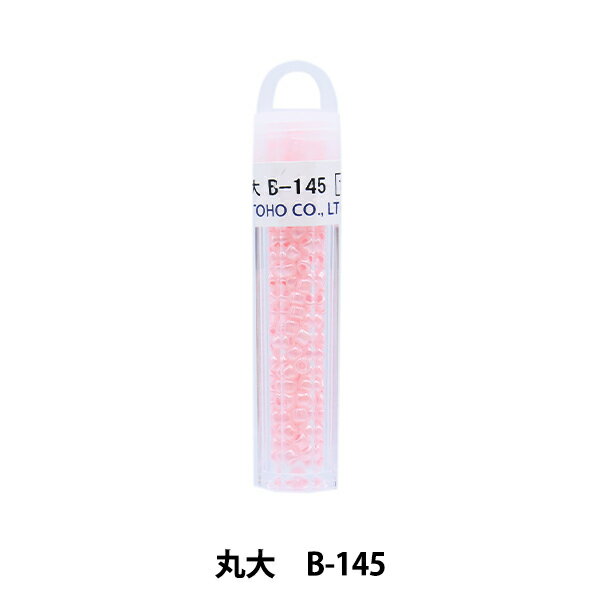グラスビーズ 『クィーンビーズ 丸大 B-145』 TOHO BEADS トーホービーズ
