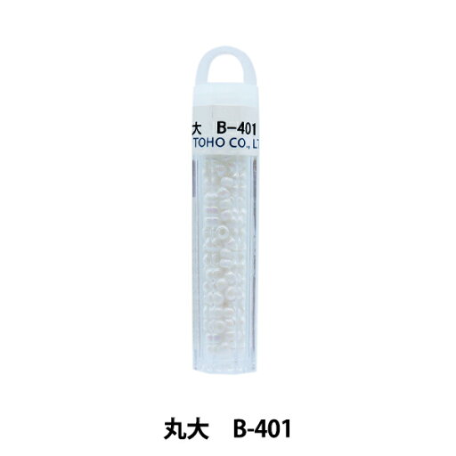 グラスビーズ 『クィーンビーズ 丸大 B-401』 TOHO BEADS トーホービーズ グラスビーズ 『クィーンビーズ 丸大 B-401』 TOHO BEADS トーホービーズ