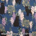 【数量5から】 生地 『シーチング 百華繚蘭 ネコ 紺 HR3410-G』 Quilt Gate キルトゲイト