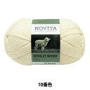 秋冬毛糸 『WOOLLY WOOD 010番色 オフホワイト』 NOVITA ノヴィタ ノビータ