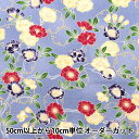 【数量5から】 生地 『シーチング 百華繚蘭 HR3400-14C』 Quilt Gate キルトゲイト