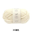 秋冬毛糸 『HYGGE WOOL 010番色 オフホワイト』 NOVITA ノヴィタ ノビータ