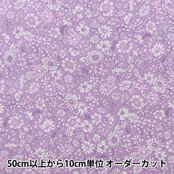【数量5から】 生地 『ポプリン フィオーレコレクション 花柄 FC10255S-E』