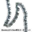 【数量5から】 フリルリボン 『ラインリボンラメフリル ブルー FR2414』