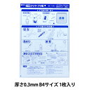 プラバン 『クリヤープラ板 B4 0.3mm P-1035』 銀鳥産業