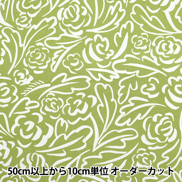 【数量5から】 生地 『綿麻キャンバス コティ バラ グリーン FF10513-B』