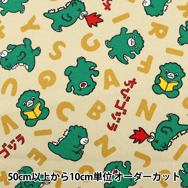 【数量5から】 生地 『オックス ちびゴジラ 英字柄 ベージュ G-4609-1A』 KOKKA コッカのサムネイル
