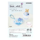 クリーム状粘土パーツ 『デコホイップ スイーツカップ&キーホルダーセット ブルー DWS-01』 KIYOHARA 清原