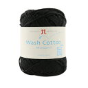 春夏毛糸 『Wash COTTON (ウオッシュコットン) 13番色』 Hamanaka ハマナカ
