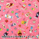 【数量5から】 生地 『オックス アンパンマン ピンク A2100-44B』