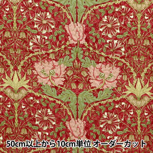 【数量5から】 生地 『オックス V&A ハニーサックル レッド YU70003-B』 【数量5から】 生地 『オックス V&A ハニーサックル レッド YU70003-B』