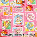 【数量5から】生地 『オックス ひろがるスカイ!プリキュア ピンク A9100-30A』