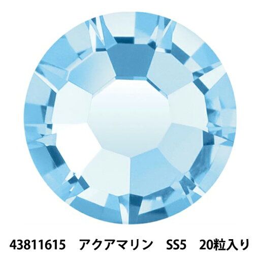アクセサリー素材 『プレシオサ ラインストーン MAXIMA 43811615 アクアマリン SS5 20粒入り』 アクセサリー素材 『プレシオサ ラインストーン MAXIMA 43811615 アクアマリン SS5 20粒入り』