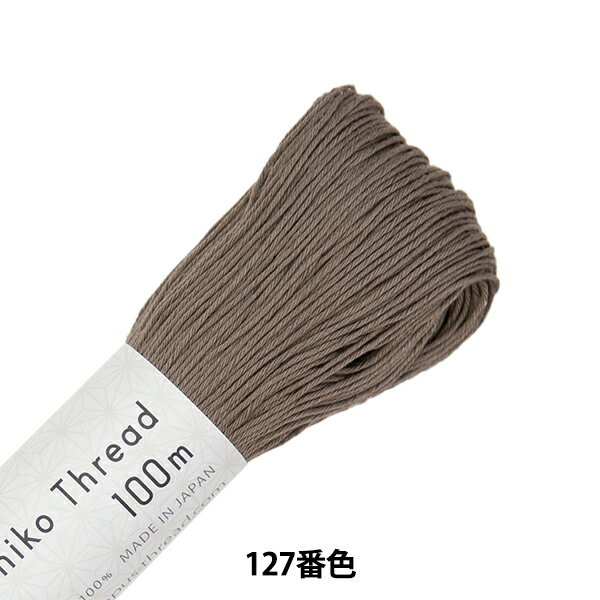 刺しゅう糸 『刺し子糸 Sashiko Thread 100m 単色 127番色』 Olympus オリムパス わたし色に、刺そう。 布に線を描くように刺しゅうをする「刺し子」は、日本に古くから伝わる伝統的な刺しゅうです。 その素朴で美しい技法は、厳しい寒さの中、重ね合わせた布を丈夫で暖かいものにするために刺したことが始まりとされています。 光沢がありすべりがよく、刺しやすい刺し子用の糸です。 ボリュームのある作品づくりに最適です。 糸の取り分けはせず、そのまま使用します。 [グレージュ はいいろ 灰色 刺し子 こぎん刺し 一目刺し 手芸 刺繍 ししゅう] ◆品質:綿100% ◆長さ:1かせ 約100m ※モニターによって実物のお色と若干異なる場合がございます。 【手芸用品・毛糸・生地の専門店 ユザワヤ】