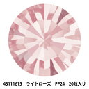 アクセサリー素材 『プレシオサ チャトン MAXIMA 43111615 ライトローズ PP24 20粒入り』