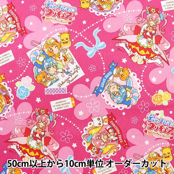 【数量5から】 生地 『オックス デリシャスパーティ プリキュア ローズ A9100-28B』