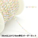 【数量5から】 アクセサリー金具 『ビーズチェーン グリーン×ゴールド CH1481』