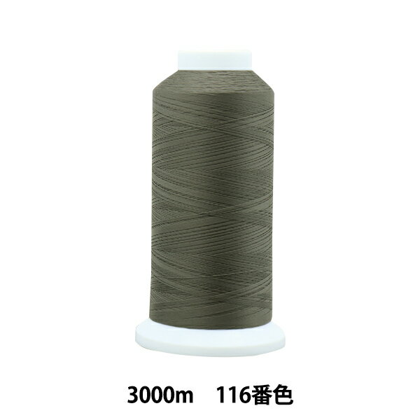 ミシン糸 『エースクラウン #50 3000m 